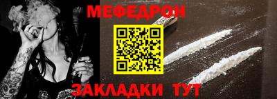 кокаин перу Жуковский