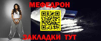 соль ск Заволжье