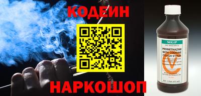 соль ск Заволжье