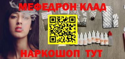 кокаин перу Жуковский