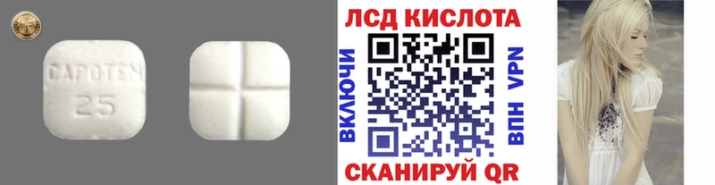 что такое наркотик OMG ССЫЛКА ЛСД экстази ecstasy Прохладный