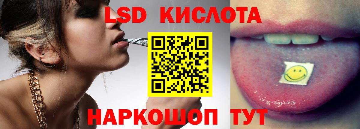 ЛСД экстази ecstasy  Вход с VPN  Прохладный  ЛСД экстази ecstasy 
