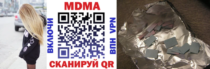 МДМА VHQ Прохладный