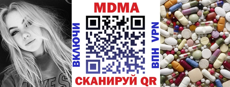 цены наркотик  Прохладный  MDMA VHQ 