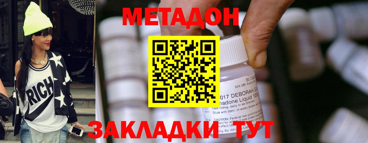МЕФ Прохладный