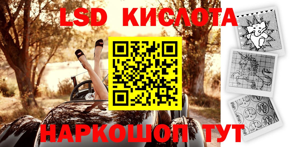 Наркотические марки 1,5мг Прохладный