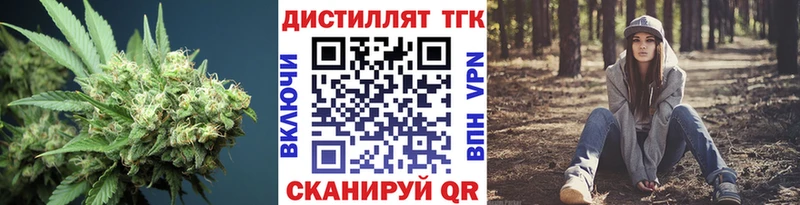 ТГК вейп Прохладный