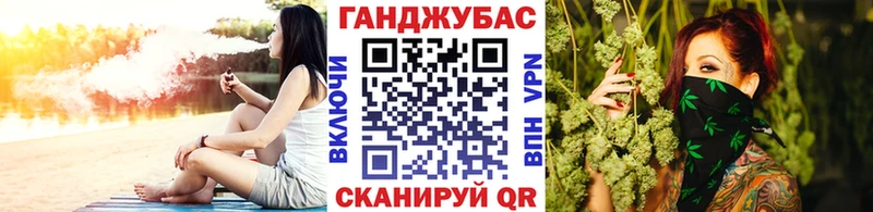 Каннабис VHQ  ОМГ ОМГ ССЫЛКА  Прохладный  хочу  