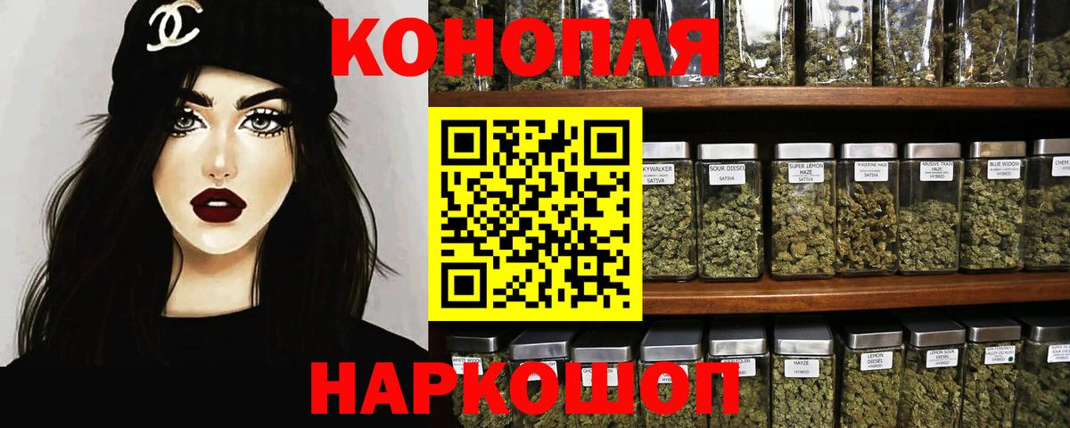 МАРИХУАНА Bruce Banner Прохладный