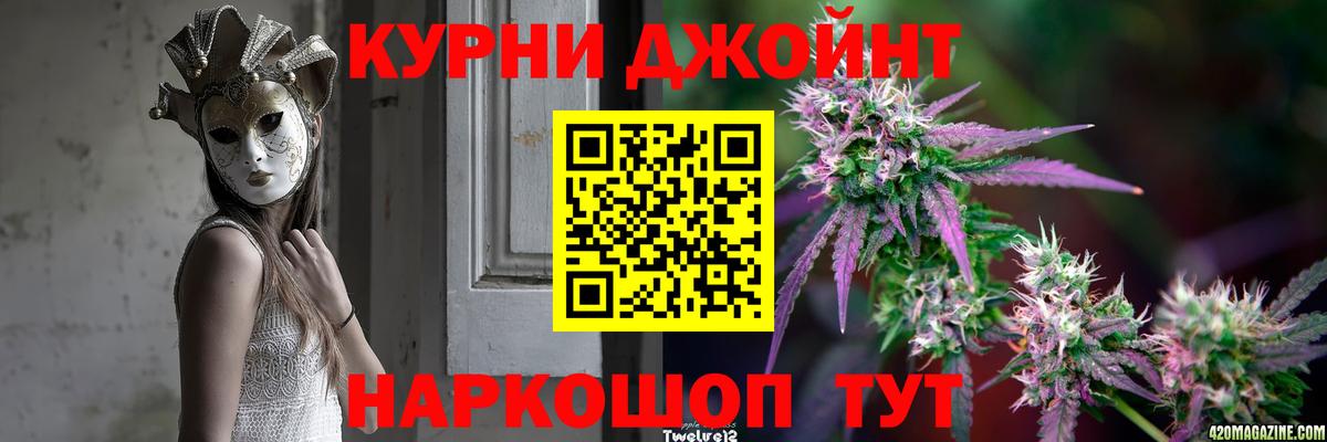 Конопля индика  Марихуана MAZAR  Вход с VPN  Шишки марихуана THC 21%  Прохладный 